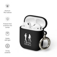 Chinese AirPods case
