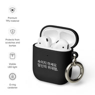 Korean AirPods case