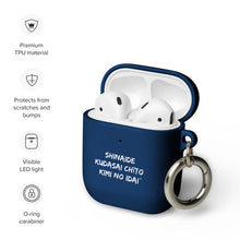 Load image into Gallery viewer, Japanese AirPods case

