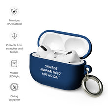 Load image into Gallery viewer, Japanese AirPods case
