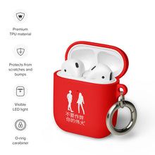 Load image into Gallery viewer, Chinese AirPods case
