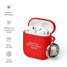 Load image into Gallery viewer, Hebrew AirPods case
