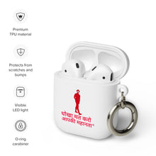 Load image into Gallery viewer, Hindi AirPods case
