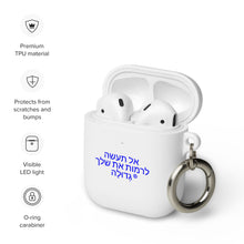 Load image into Gallery viewer, Hebrew AirPods case
