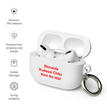 Load image into Gallery viewer, Japanese AirPods case
