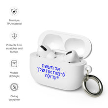 Load image into Gallery viewer, Hebrew AirPods case
