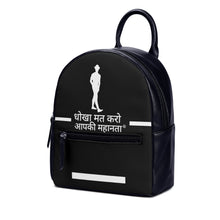 Load image into Gallery viewer, Hindi  Backpack
