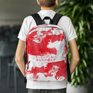 Japanese Don't Cheat Your Greatness Backpack