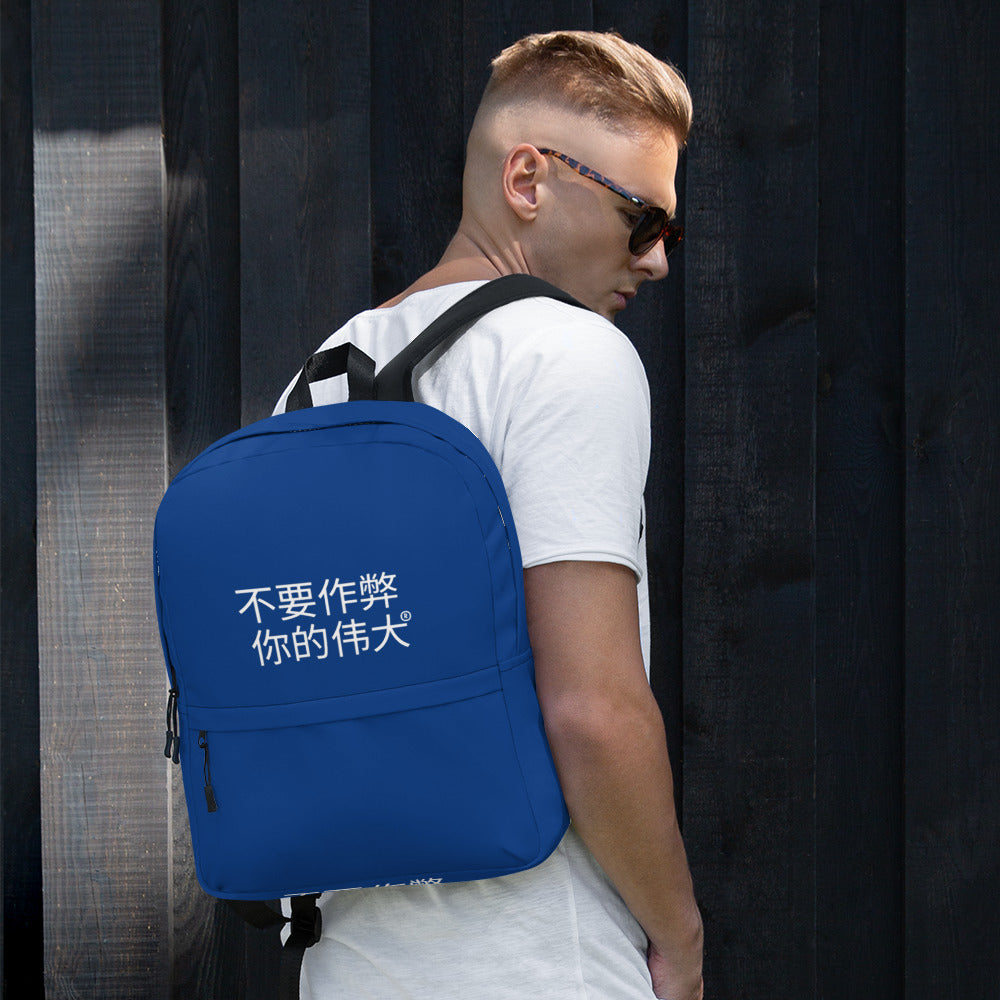 Chinese DCYG Backpack