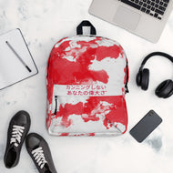 Japanese Backpack