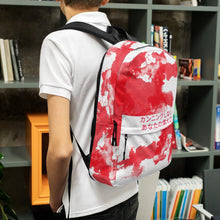 Load image into Gallery viewer, Japanese Don't Cheat Your Greatness Backpack
