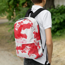 Load image into Gallery viewer, Japanese Don't Cheat Your Greatness Backpack
