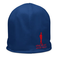 Load image into Gallery viewer, Hindi All-Over Print Beanie
