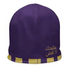 Load image into Gallery viewer, Arabic All-Over Print Beanie

