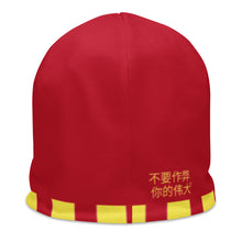 Load image into Gallery viewer, Chinese All-Over Print Beanie
