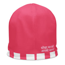 Load image into Gallery viewer, Hindi All-Over Print Beanie
