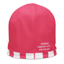 Load image into Gallery viewer, Japanese All-Over Print Beanie
