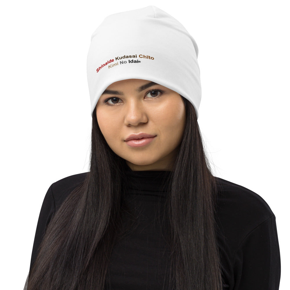 All-Over Print Beanie Shinaide Kudasai Chīto Kimi No Idai