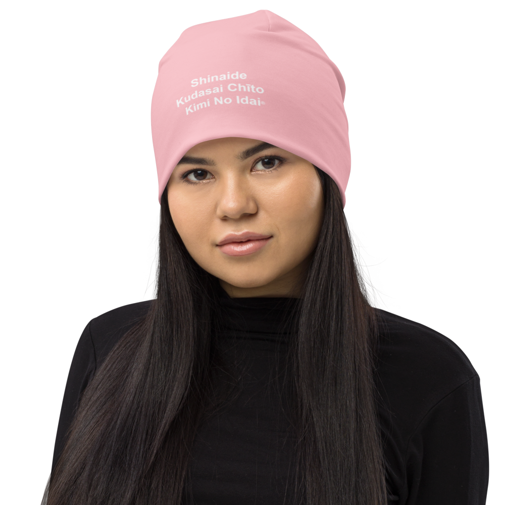All-Over Print Beanie Shinaide Kudasai Chīto Kimi No Idai