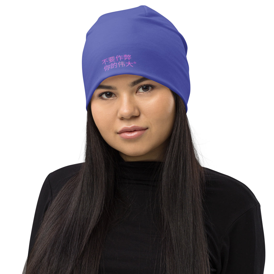Chinese All-Over Print Beanie