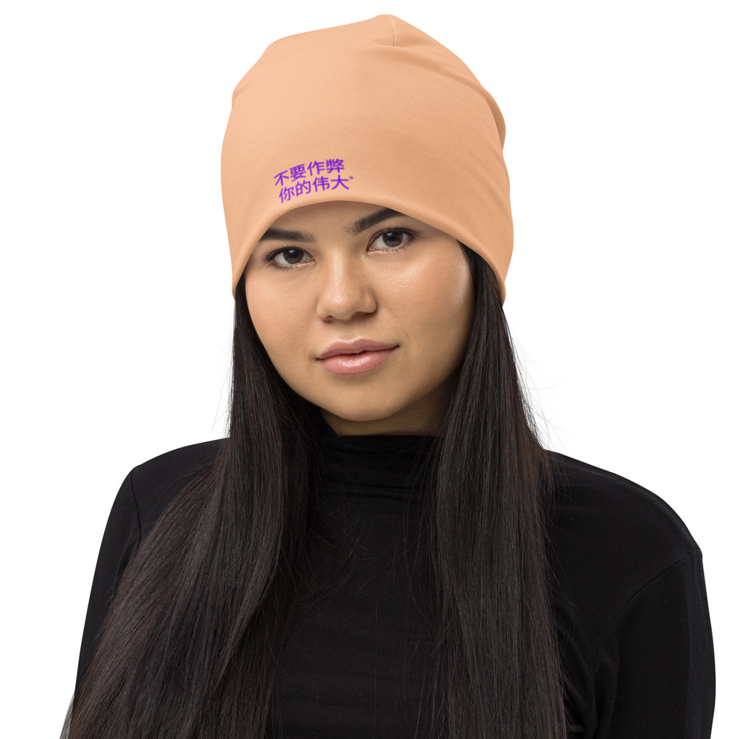 Chinese All-Over Print Beanie
