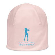 Japanese All-Over Print Beanie