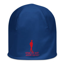 Load image into Gallery viewer, Hindi All-Over Print Beanie
