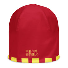Load image into Gallery viewer, Chinese All-Over Print Beanie
