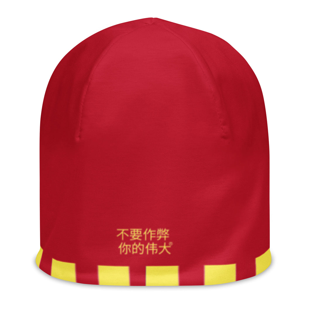 Chinese All-Over Print Beanie