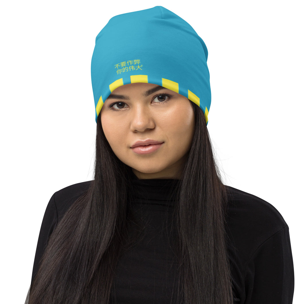 Chinese All-Over Print Beanie