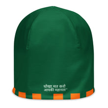 Load image into Gallery viewer, Hindi All-Over Print Beanie
