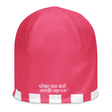 Load image into Gallery viewer, Hindi All-Over Print Beanie
