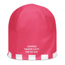 Load image into Gallery viewer, Japanese All-Over Print Beanie
