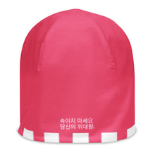 Load image into Gallery viewer, Korean All-Over Print Beanie
