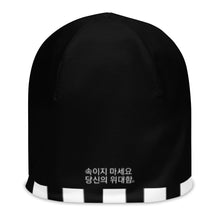 Load image into Gallery viewer, Korean All-Over Print Beanie
