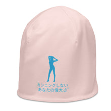 Load image into Gallery viewer, Japanese All-Over Print Beanie
