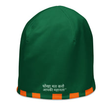 Load image into Gallery viewer, Hindi All-Over Print Beanie
