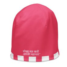 Load image into Gallery viewer, Hindi All-Over Print Beanie
