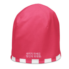 Load image into Gallery viewer, Korean All-Over Print Beanie
