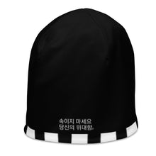 Load image into Gallery viewer, Korean All-Over Print Beanie
