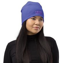 Load image into Gallery viewer, Chinese All-Over Print Beanie
