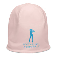 Load image into Gallery viewer, Japanese All-Over Print Beanie
