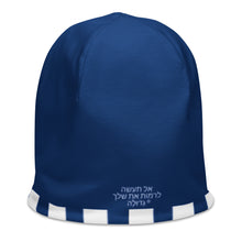 Load image into Gallery viewer, Hebrew All-Over Print Beanie
