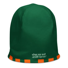 Load image into Gallery viewer, Hindi All-Over Print Beanie
