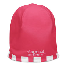 Load image into Gallery viewer, Hindi All-Over Print Beanie
