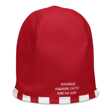 Load image into Gallery viewer, Japanese All-Over Print Beanie

