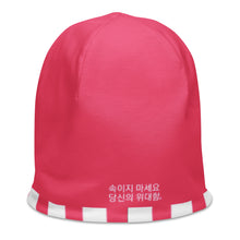 Load image into Gallery viewer, Korean All-Over Print Beanie
