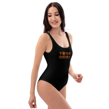 Load image into Gallery viewer, Chinese DCYG One-Piece Swimsuit
