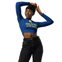 Load image into Gallery viewer, Hindi long-sleeve crop top
