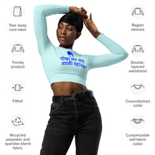 Load image into Gallery viewer, Hindi long-sleeve crop top
